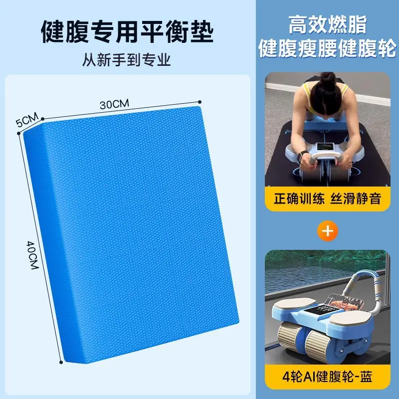 098 Abdominal Wheel - No Timer + Kneeling Pad + Ba