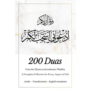 200 Duas: A Complete Collection for Every Aspect of Life | from Quran and authentic Hadiths | Dua book for Spiritual Strength, Healing, Blessings, and ... Needs (Islamic Books for Kids and Beginners)