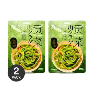 YO MAN Spicy Pickled Mustard Greens 2 Pack - Ready to Eat 3.5 oz Each - Delicious Side Dish