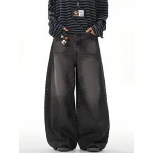 2025 Trend: 1 piece of Korean-style casual retro washed loose wide-leg jeans, suitable for both men and women