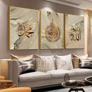 3 Pieces/set of Optional Wooden Frame, Islamic Golden Marble Arabic Calligraphy Canvas Art Prints, Art Deco Classic Style Posters, Home Office Living Room Decor
