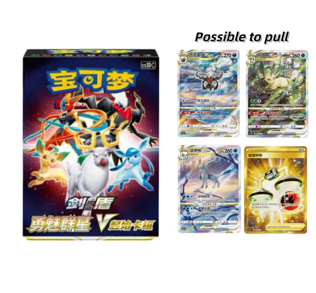 Pokémon TCG Simplified Chinese Sword & Shield CS5DC Brave Stars V Authentic Sealed TCG Starter Deck - 60-Card Collectible Set, Trading Card Series, Battle Playset, Bonus Pack, Ready-to-Play Sword & Shield Set for Collectors