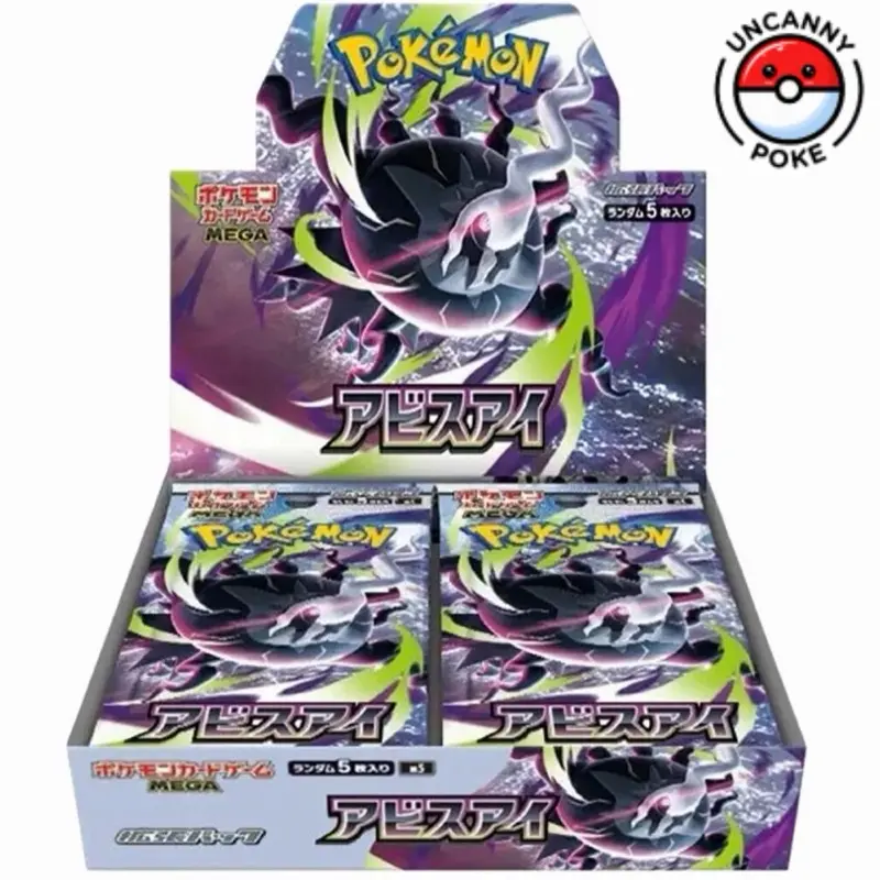 Abyss Eye Booster Box - Japanese Pokemon - sealed - Darkrai