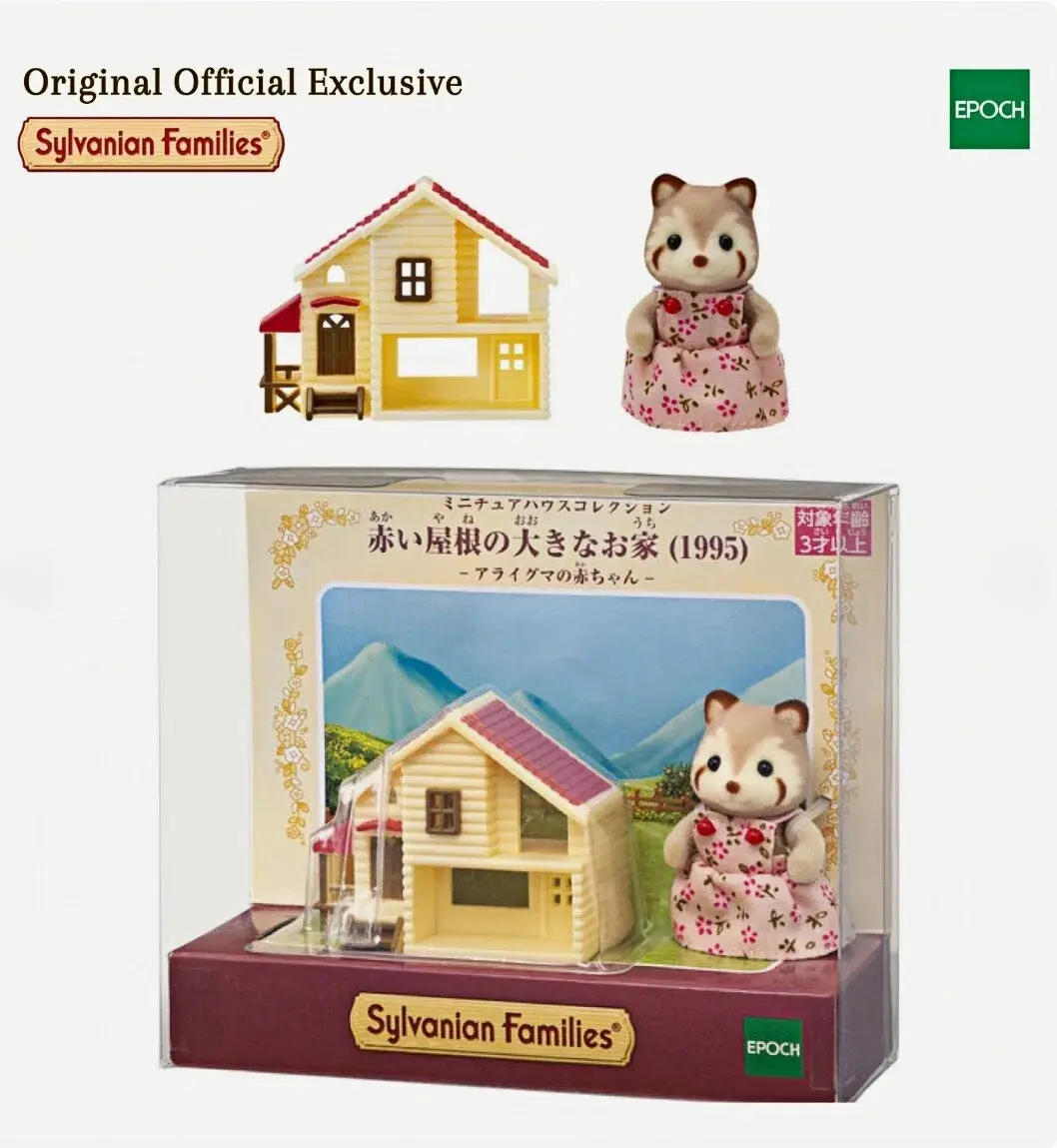Sylvanian Families Raccoon Red Roof 1995 Miniature House Collection