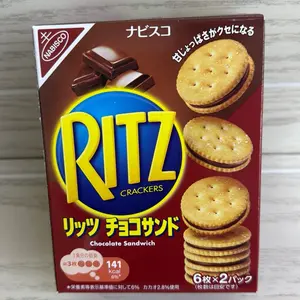 Ritz Crackers Chocolate Sandwich -  JAPAN IMPORTED