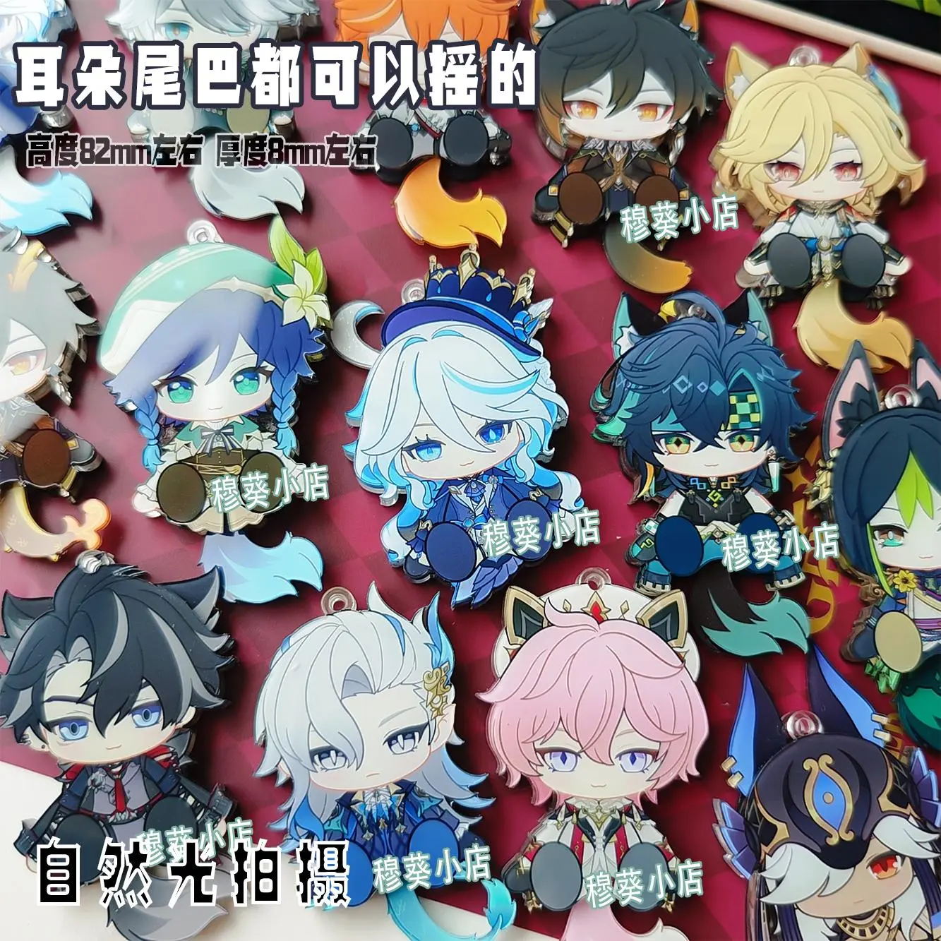 Genshin Impact Genshin ImpactSkirk Tartaglia Neuvillette Wriothesley Kinich Tartaglia Ear Tail Shake Acrylic Keychain Pendant