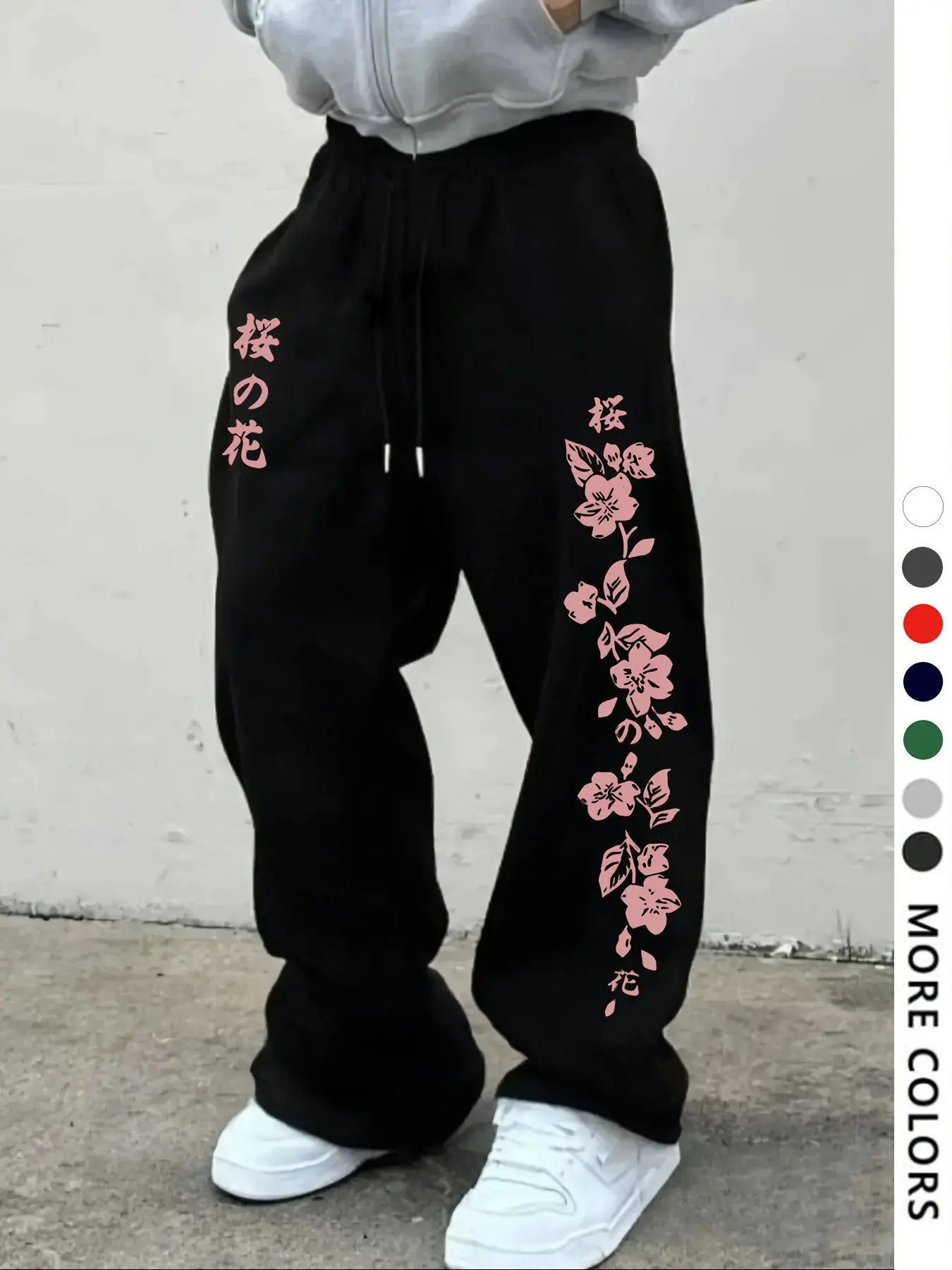 Men's Sakura Print Floral Sweatpants, Casual Loose Fit Drawstring