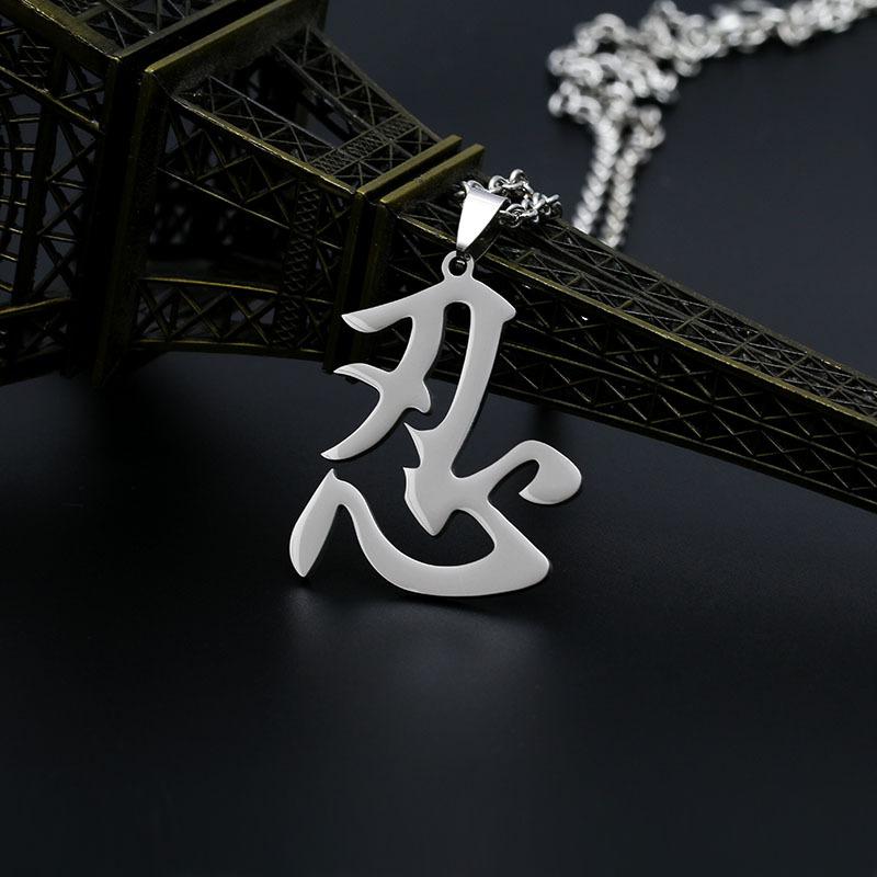 Anime Kanji Chain Stainless Steel Gaara Demon Slayer Japanese Streetwear Jewelry - Love Symbol Necklace for Naruto Fans Trendy Brand Personality  Necklace for Men and Women, Bold Hip-Hop Pendant Sweater Chain, Couple Pendant Long Necklace