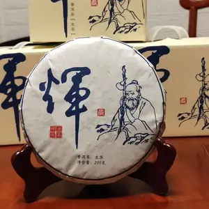 Century-old Tree Pu'er Tea, Purely Handmade, 200g