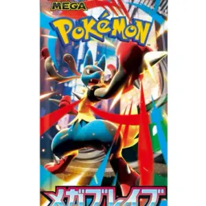 Pokemon Mega Brave Booster Pack M1L Mega Evolution Series Japanese Pokemon Cards Factory Sealed 5 Cards per Pack