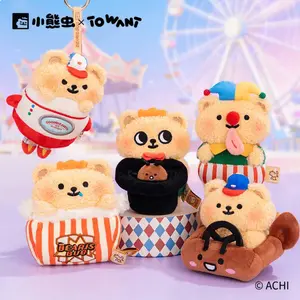 1595. BEARISBUG I Have A Dream Series Plush Pendant Blind Box