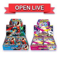 Open Live (Pair Box)