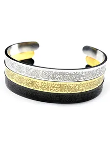 Stainless Steel Quran Arabic Calligraphy Adjustable Open Bracelet Universal Appeal for Women Men Islamic Muslim Islam God Allah Gold Color Hand Chain