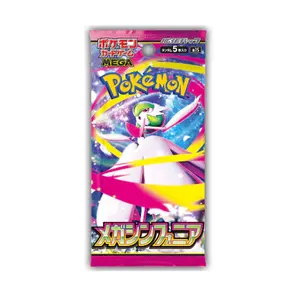 Mega Symphonia Booster Pack