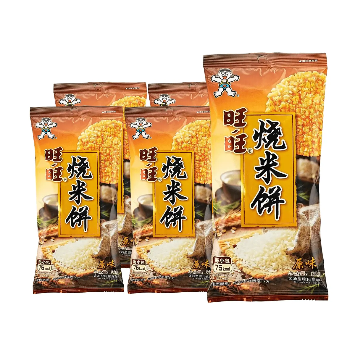 Want Want Senbei Rice Crackers Original Flavor - 5 Pack (52g x 5) - Crispy & Golden - Authentic Rice Taste