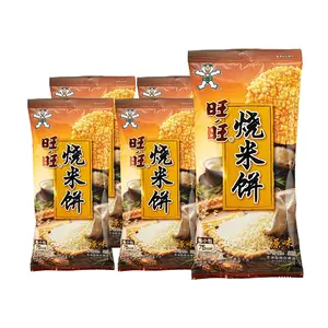 Want Want Senbei Rice Crackers Original Flavor - 5 Pack (52g x 5) - Crispy & Golden - Authentic Rice Taste