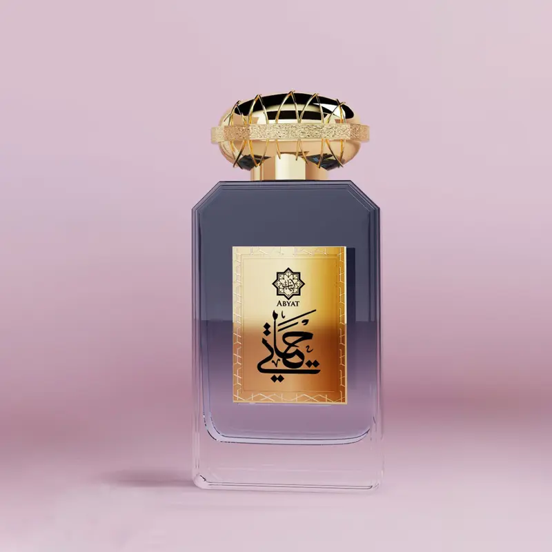 Abyat Hayati Eau de Parfum For Men EDP - 100ML (3.4oz) | Long Lasting Arabian Men’s Perfume | Fresh Spicy Floral Woody Leather Scent | Luxury Cologne Fragrance