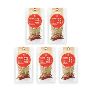 HEMA Beef and Lamb Stew Bun 0.88 oz*5【5 Packs】