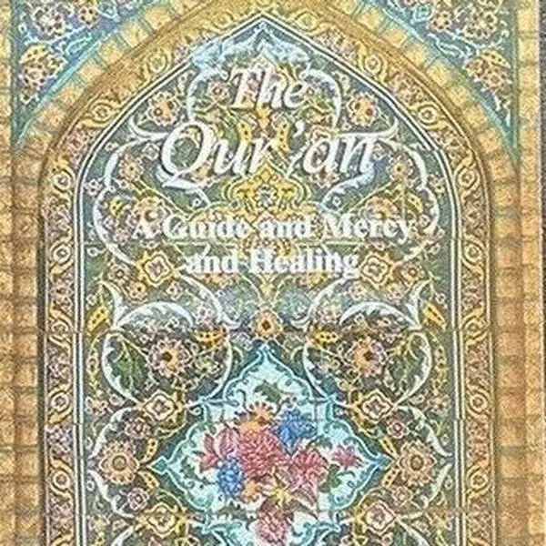 The Holy Quran ( Pocket size ) English Translation by Abdullah Yusuf Ali 7x4x1 Hard Cover