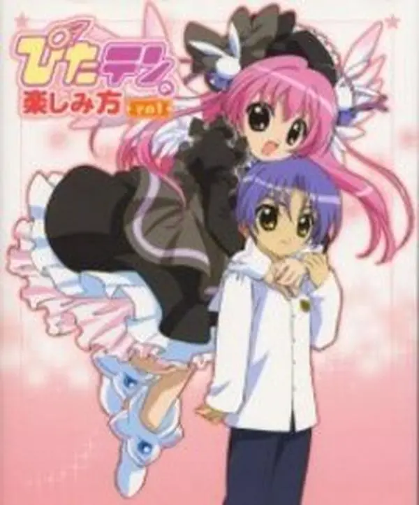 USED-Pitaten no Tanoshimi kata: Sono 1 1 (Japanese Edition) by Sin Wakutsu (JP Oversized)
