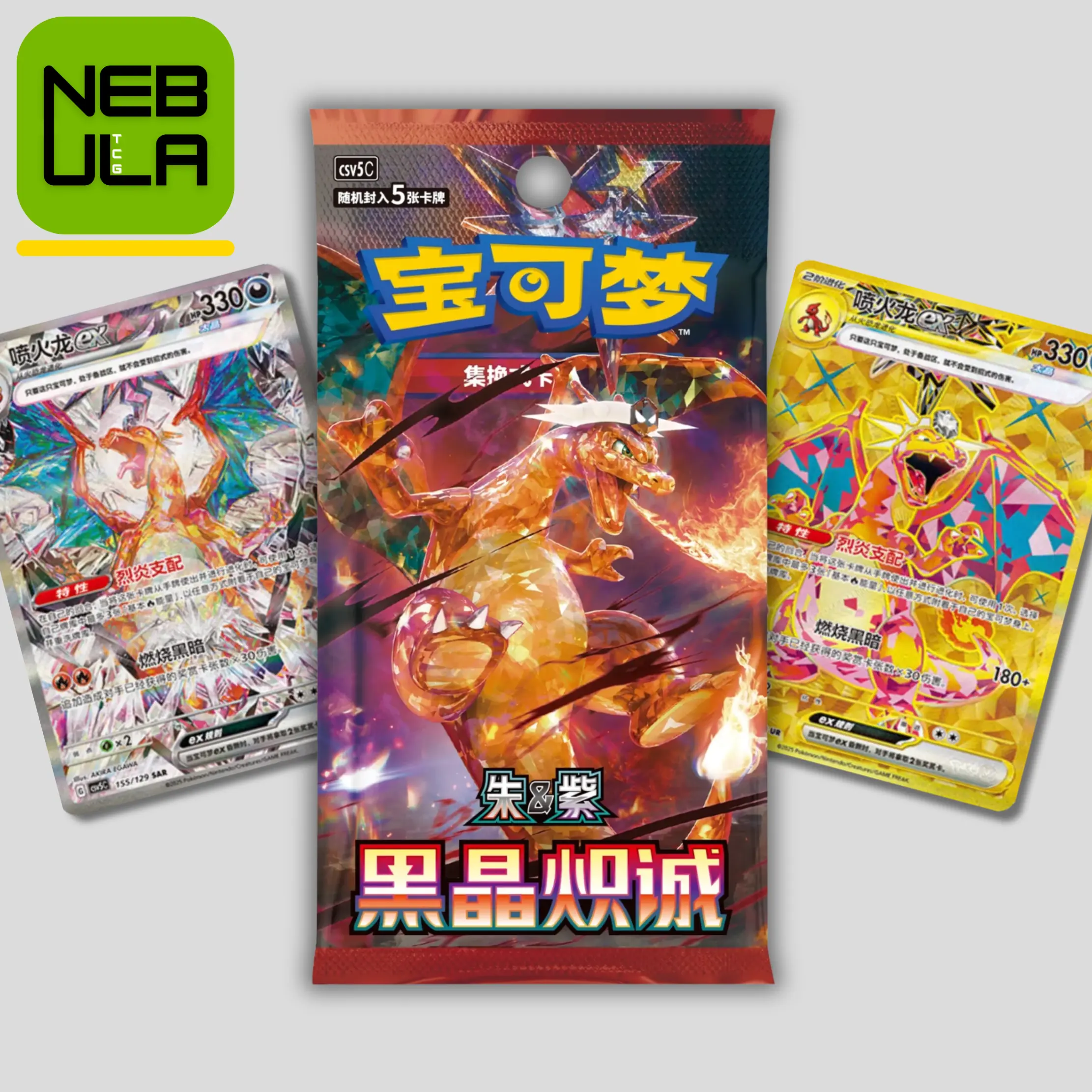 [CASE FRESH] Pokémon Dark Crystal Blaze CSV5c Slim Booster Box [Chinese]