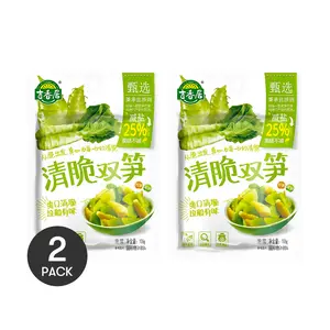 JI XIANG JU Crispy Bamboo Shoots 2 Pack - 106g Each - Crunchy Snack