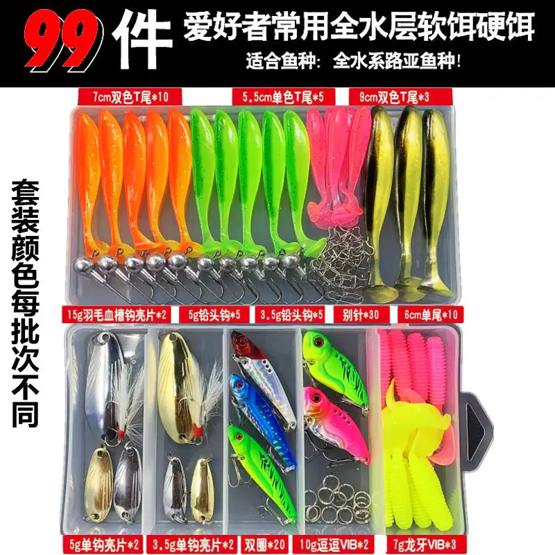 99 pieces of enthusiast lure set