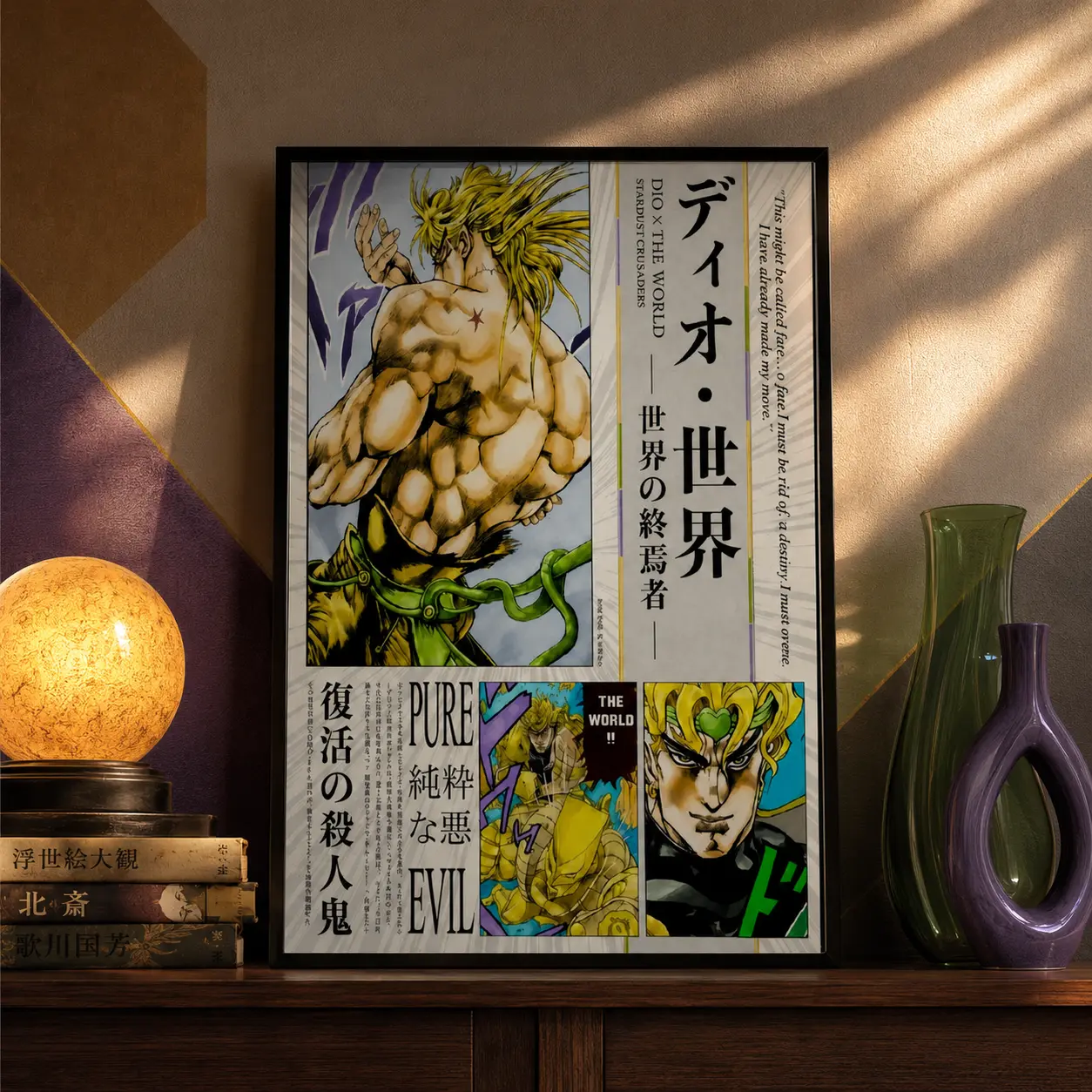 Japanese Manga Villain Poster, Retro Anime Wall Art, Golden Warrior Canvas Print, Vintage Comic Style Room Decor, Otaku Bedroom Decor, Gift for Anime Fans