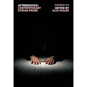 USED-McSweeney's Issue 76 (McSweeney's Quarterly Concern): Aftershocks (Syrian Fiction) (Hardcover)