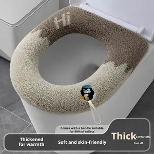 New Washable All-Season Universal Winter Toilet Seat Cushion High-Rated Toilet Seat Pad Household