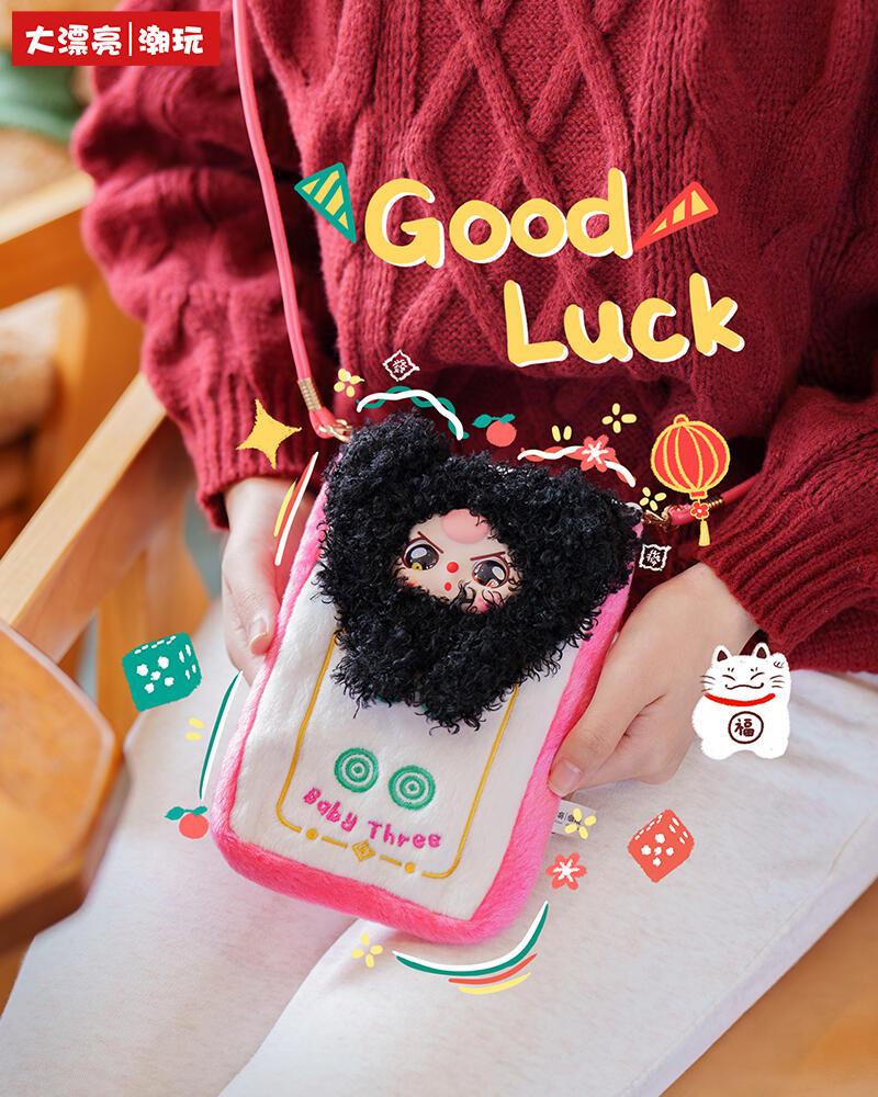 Baby Three Mahjong Phone Bag Plush Box， Bunny Plush Dolls，Soft Furry Collectibles，