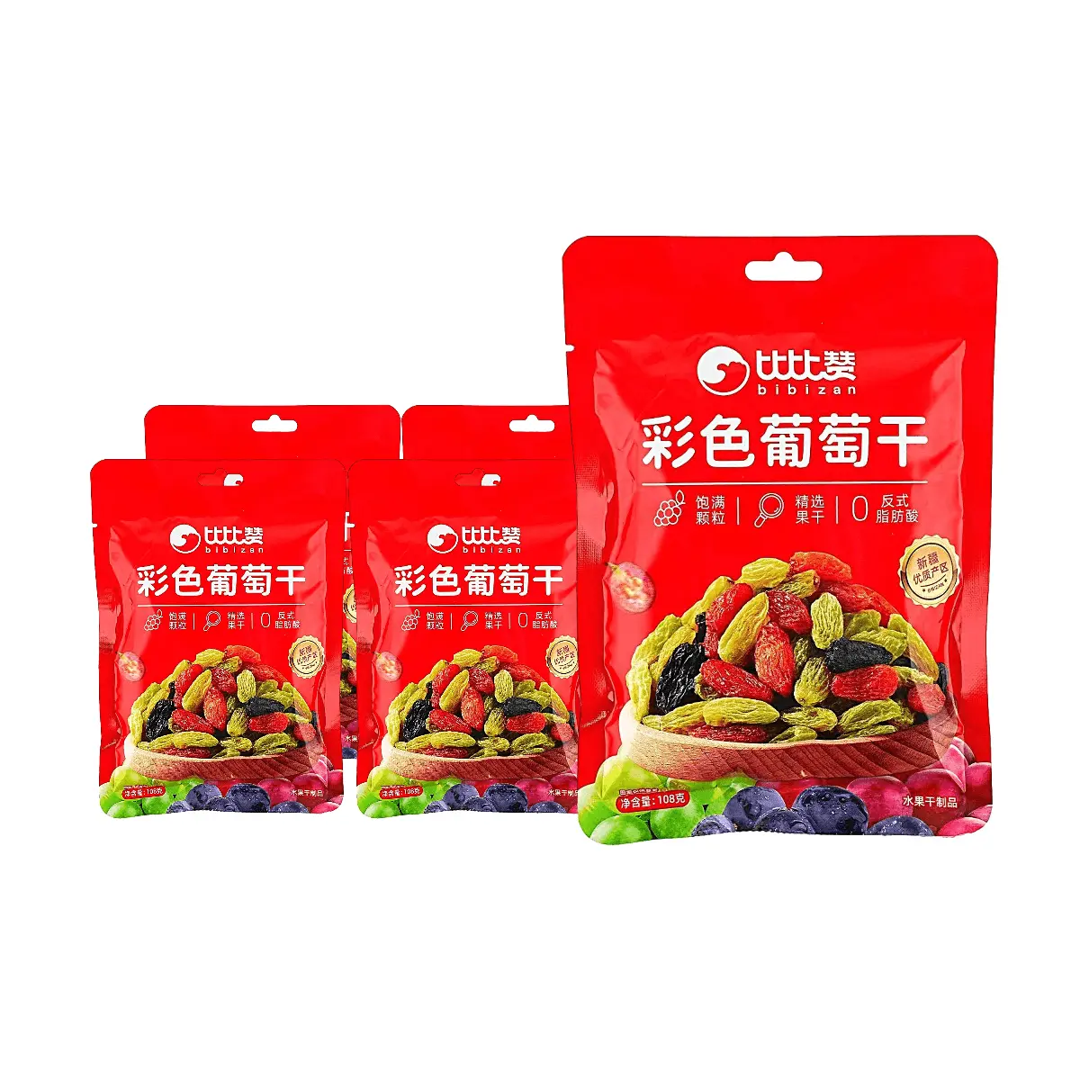 5 Pack BiBiZan Colorful Dried Raisins 3.8 oz Each - No Additives, Natural Mixed Grape Variety
