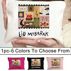 Eid Theme Zipper Storage Bag, Cute Patchwork Design with Sun, Gift Box, Flowers, Strawberries, Fashion Makeup Bag, Travel Organizer