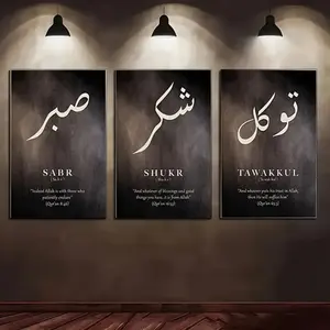 3pcs Wooden Frame Sheikh Zayed Mosque Islamic Calligraphy Poster, Religious Home Decor, Modern Minimalist Religious Architecture Art Wall Decor