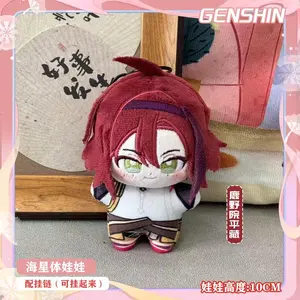 Genshin Impact Kazuha Xiao Scaramouche Venti Game Mascot Costume Plush 10cm Dolls for Cosplay Events Roleplay
