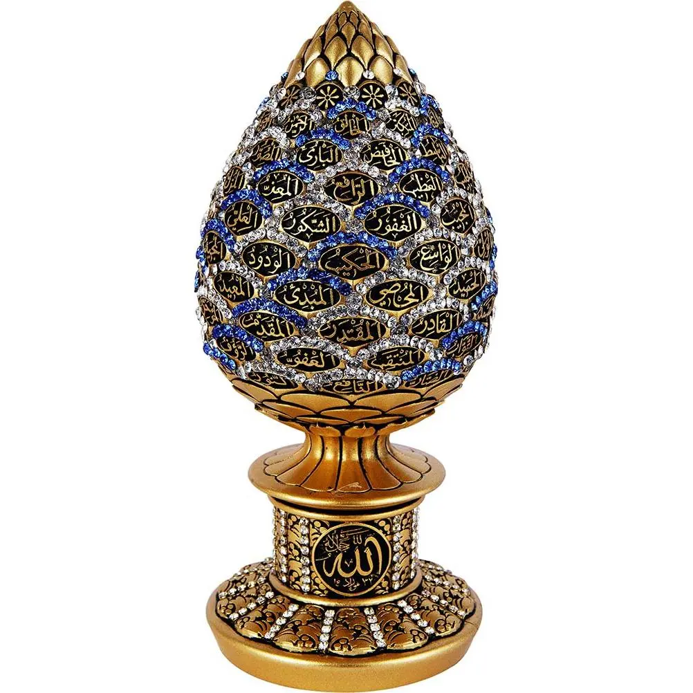 Islamic Table Decor | 99 Names of Allah Egg | Gold & Blue 160-MB