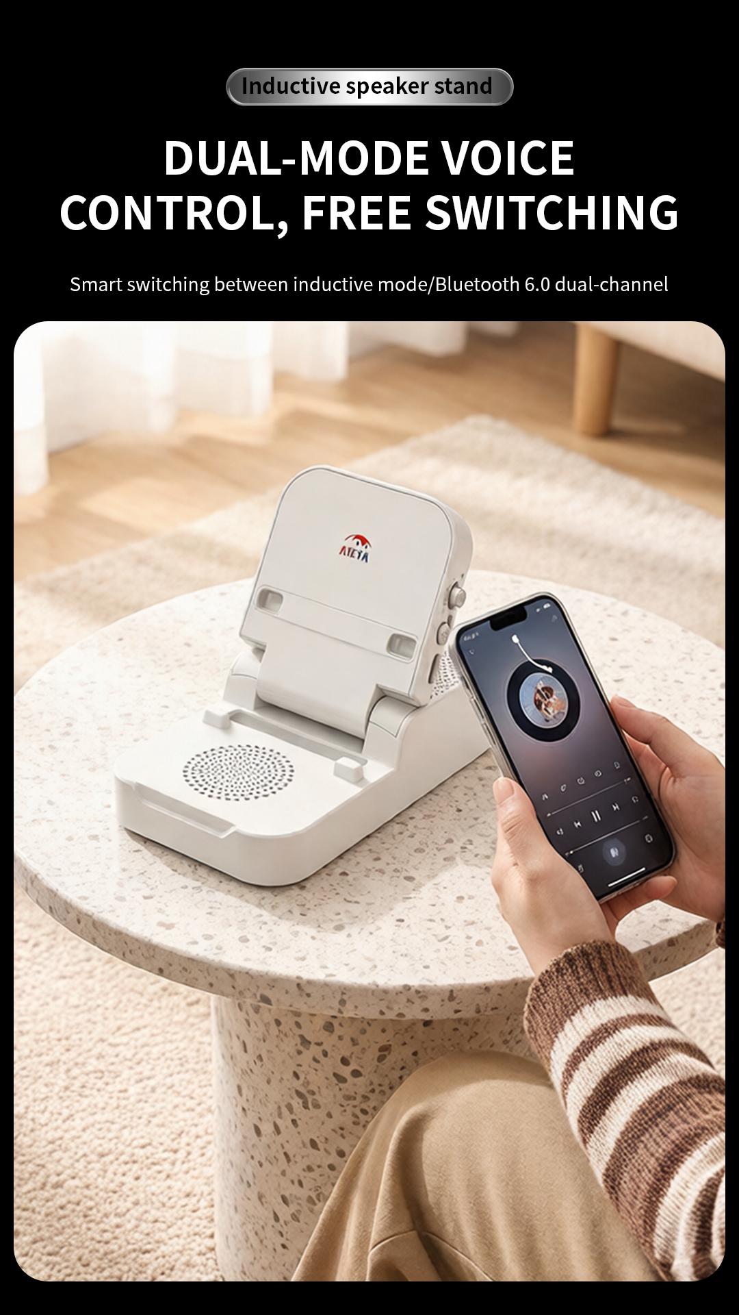 ATEYA Portable Induction speaker | Optional Bluetooth connectivity | Portable Mobile phone holder | Supports connecting two devices simultaneously | Four-in-one speaker.