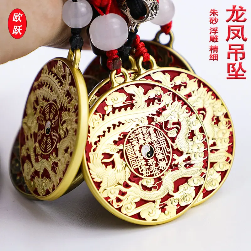 Shan Gui Bagua Coin Copper Pendant Necklace Shan Gui Bagua Coin Copper Pendant Necklace