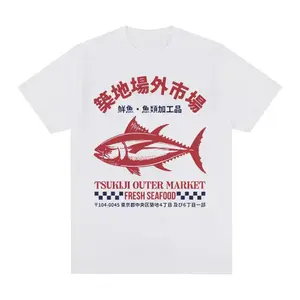 Japanese Fish Tsukiji Market Funny Meme T Shirt Men Women Vintage Harajuku Fashion T-shirts Summer 100% Cotton Oversized T-shirt