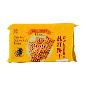 FRESHIPPO Chia Seed Quinoa Crackers 3 Colors Whole Grain Snack 8 oz - Top Selling Healthy Treat