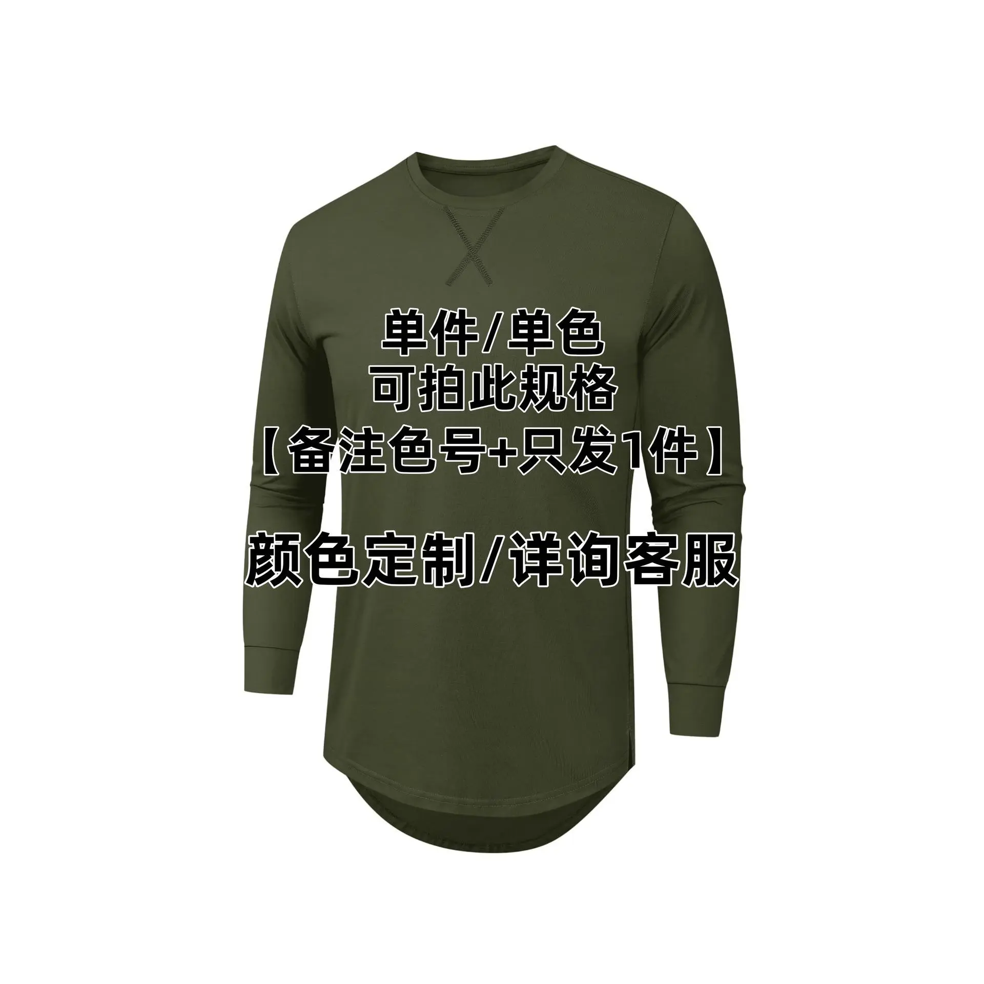 Monochrome customization/consult custome