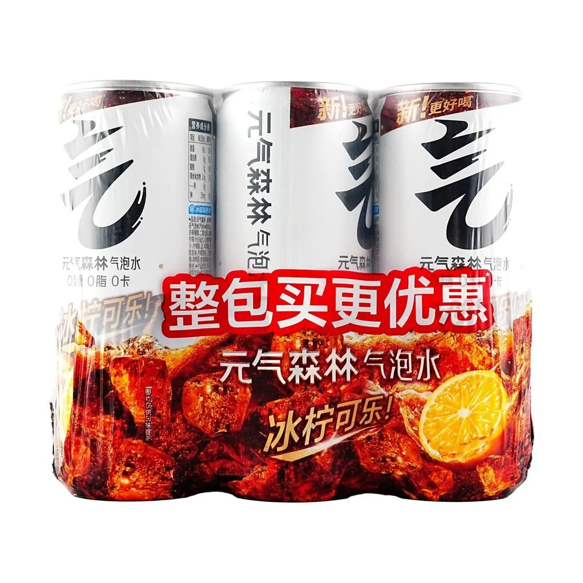 Chi Forest Sparkling Water - Zero Sugar, Zero Fat, Zero Calorie - Iced Lemon Cola Flavor - 330ml Cans (6 Pack)