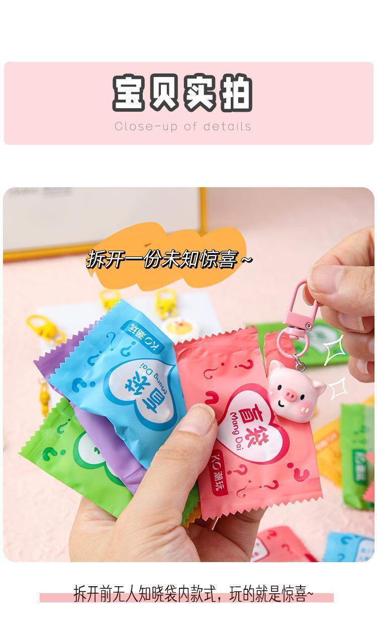 New cute cartoon keychain blind bag girl heart versatile small pendant stall activity hot small gift