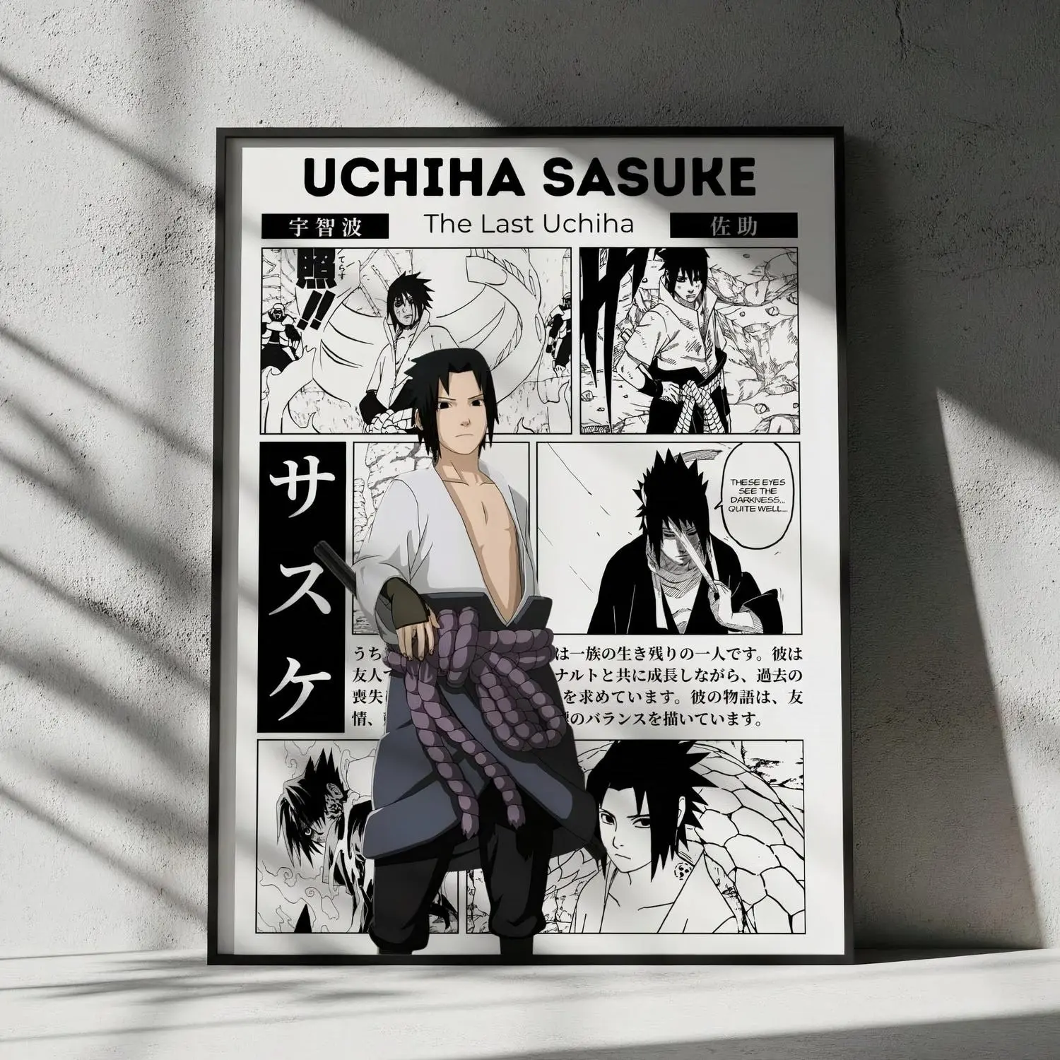 Naruto Poster – Uchiha Sasuke Anime Wall Art Print for Home or Room Decor (Print only, frame not included)