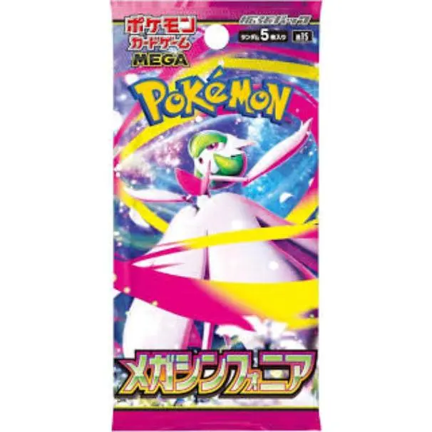 TTC Booster Pack (X1) TTC Booster Pack (X1)