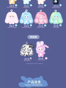 Hopping Bunny Doll