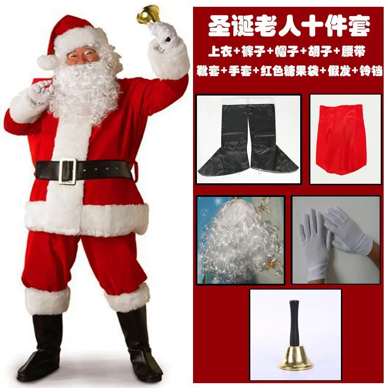 1 Santa Claus 10 piece set   boot cover+