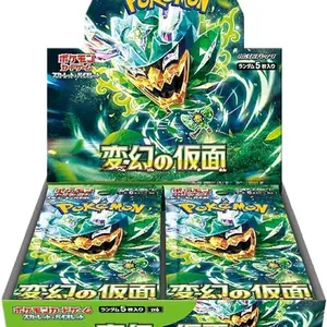 Pokemon Mask of Change  Booster Box