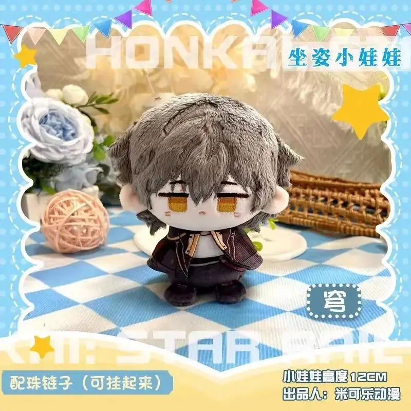 10cm Honkai: Star Rail Plush Phainon Mydei Anaxa Hyacine Cute Plush Castorice Dolls Stuffed Toys Bag Pendant Keychain Gift