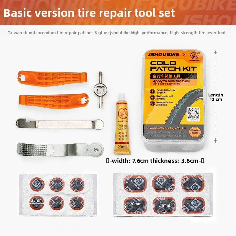 Basic Version_Portable Tire Repair Tool